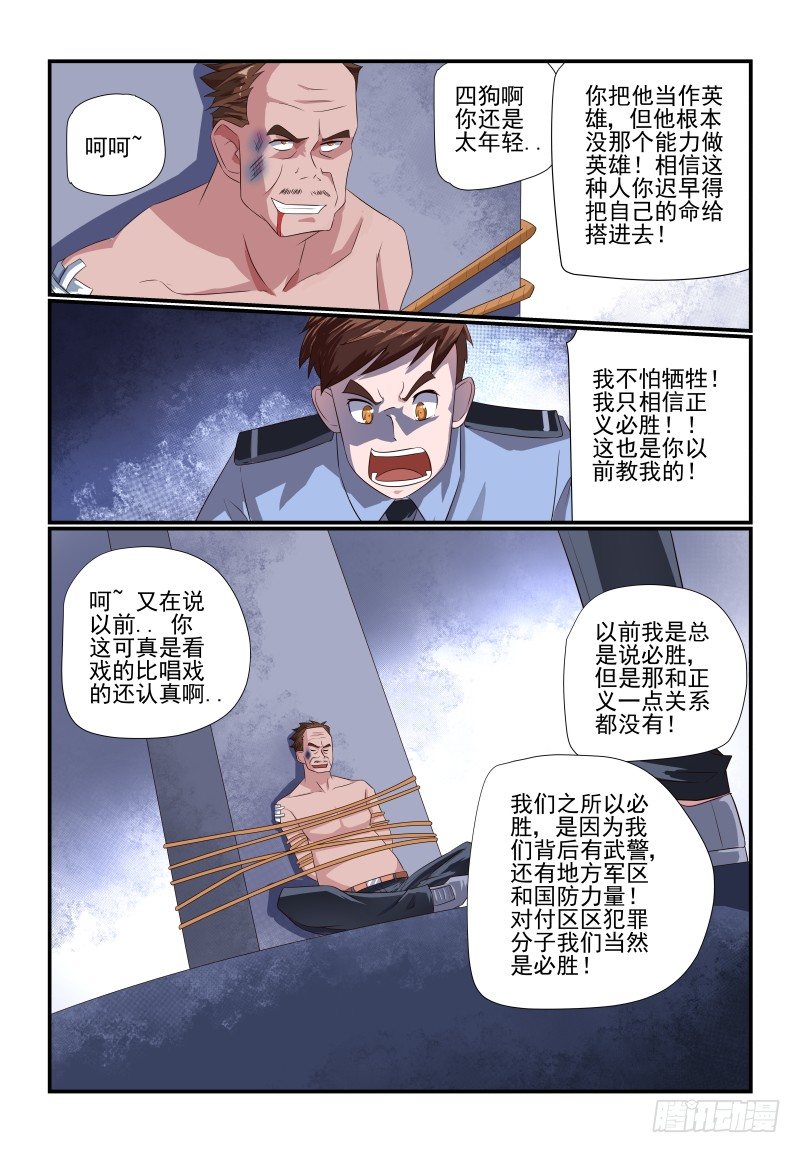 083 是错觉啦4