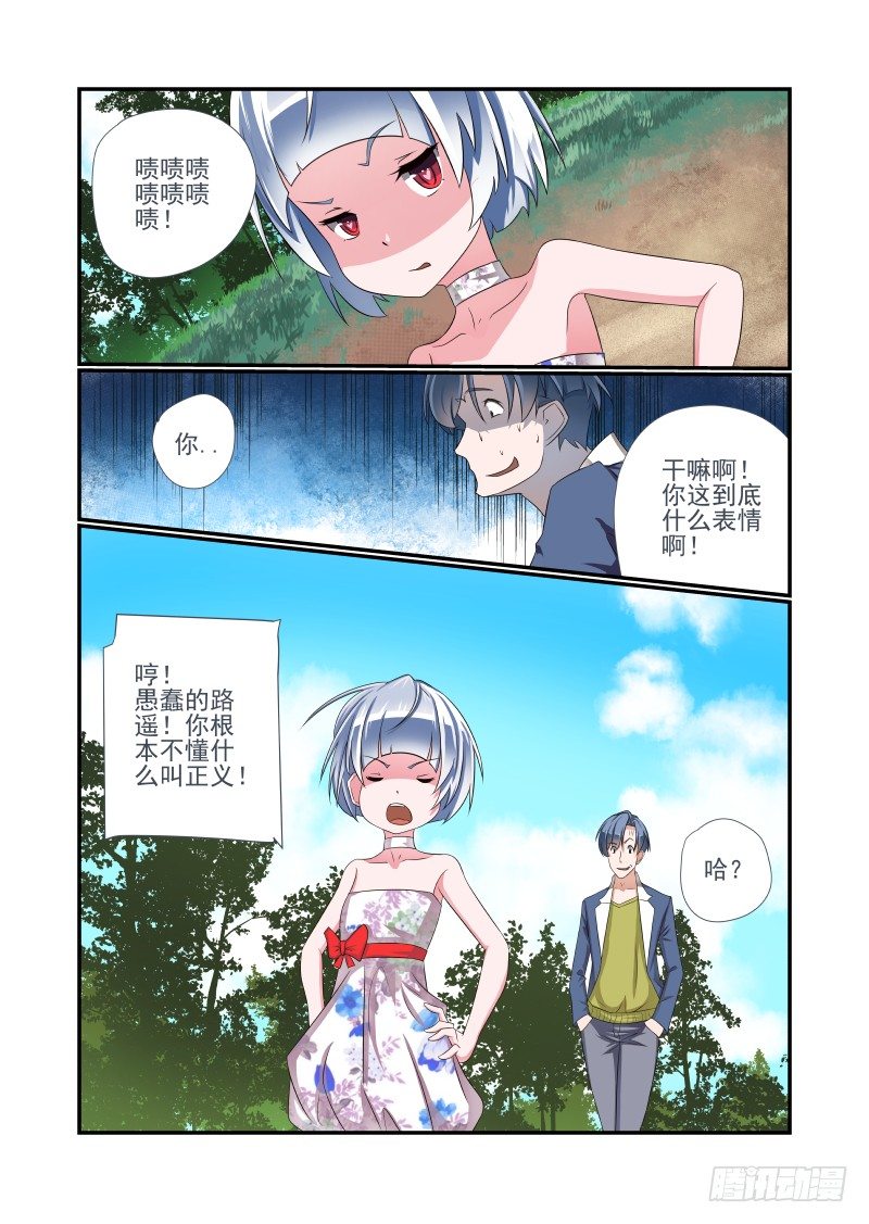 007 你居然是这种人8