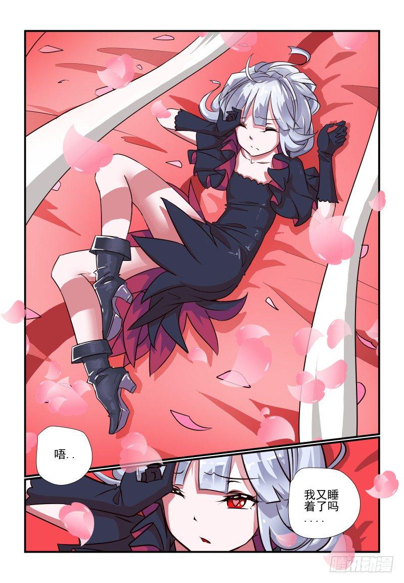 102 换衣服了啊11