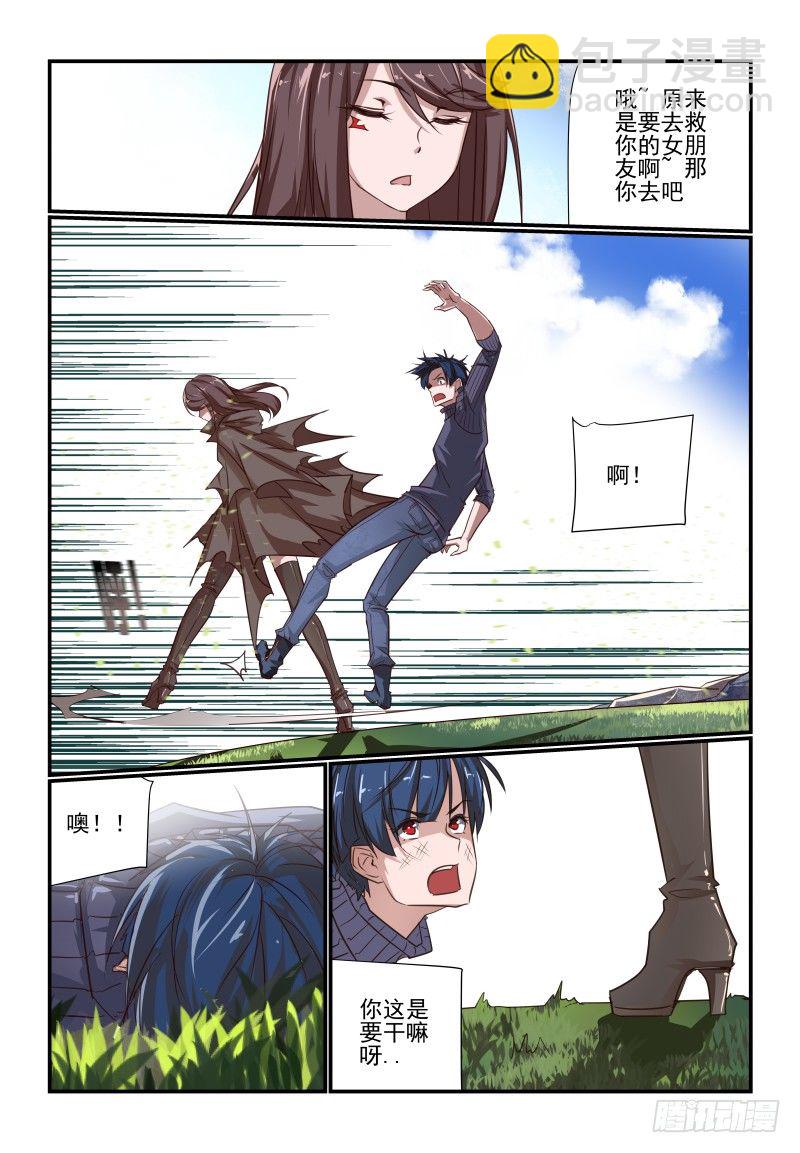 109 为什么不试试3