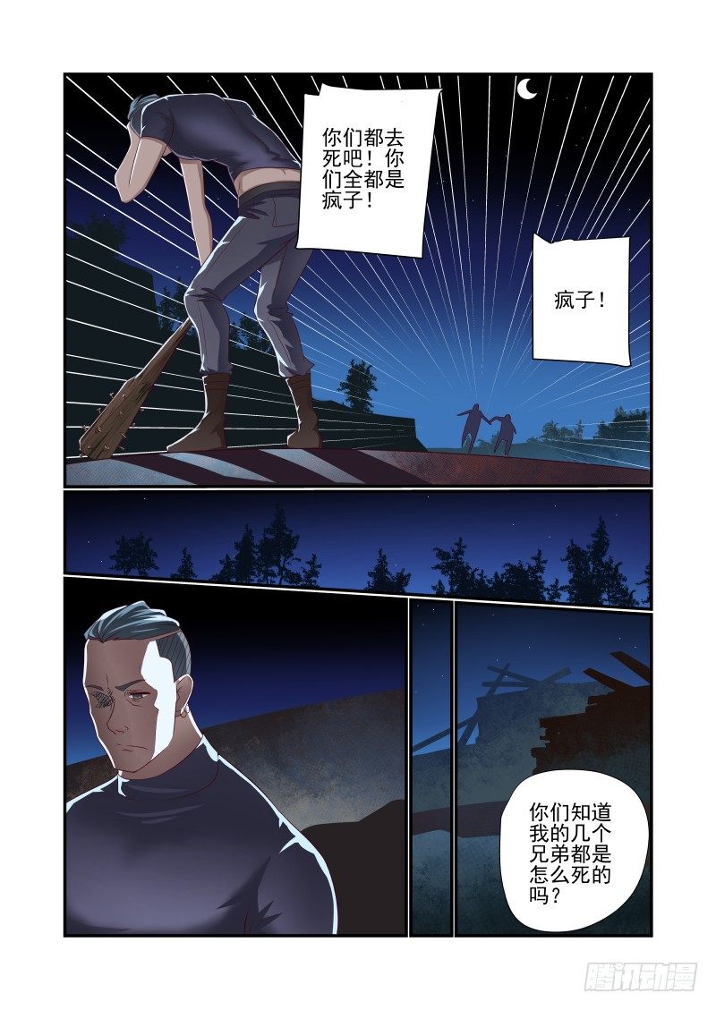 024 你为何这么屌5