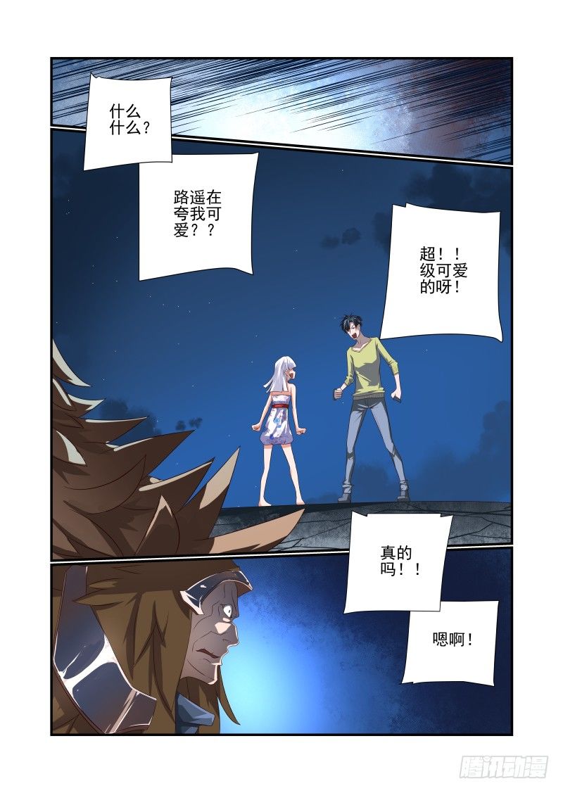 065 一把狗粮3