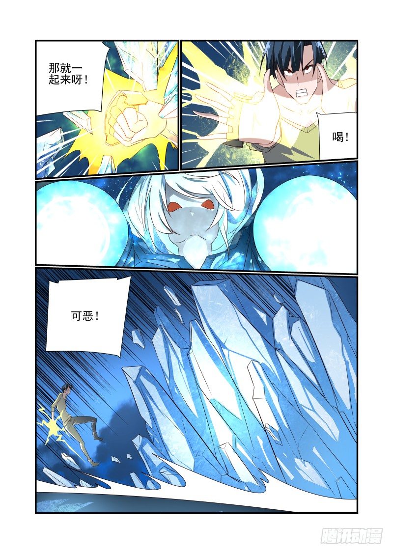061 睡什么睡5