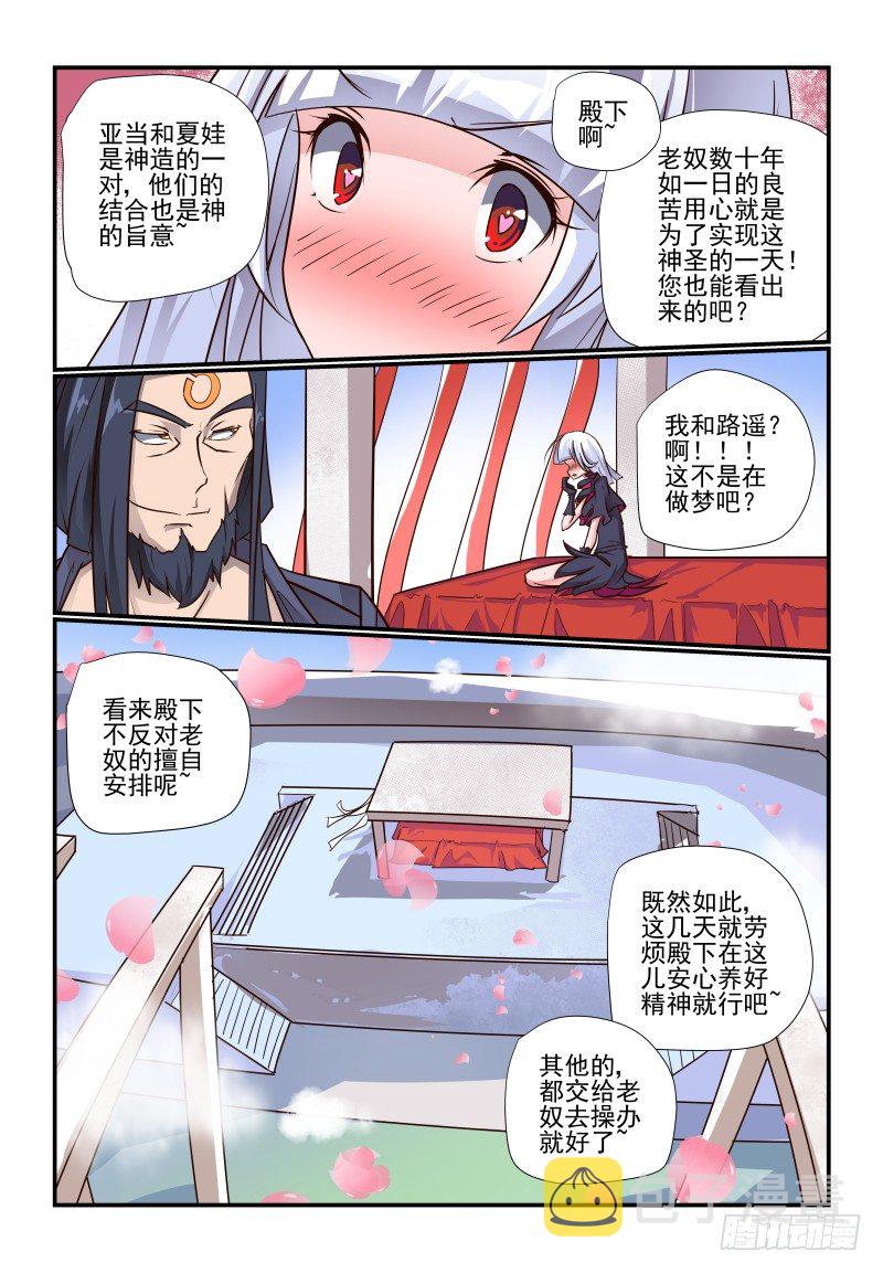 103 我行我上5