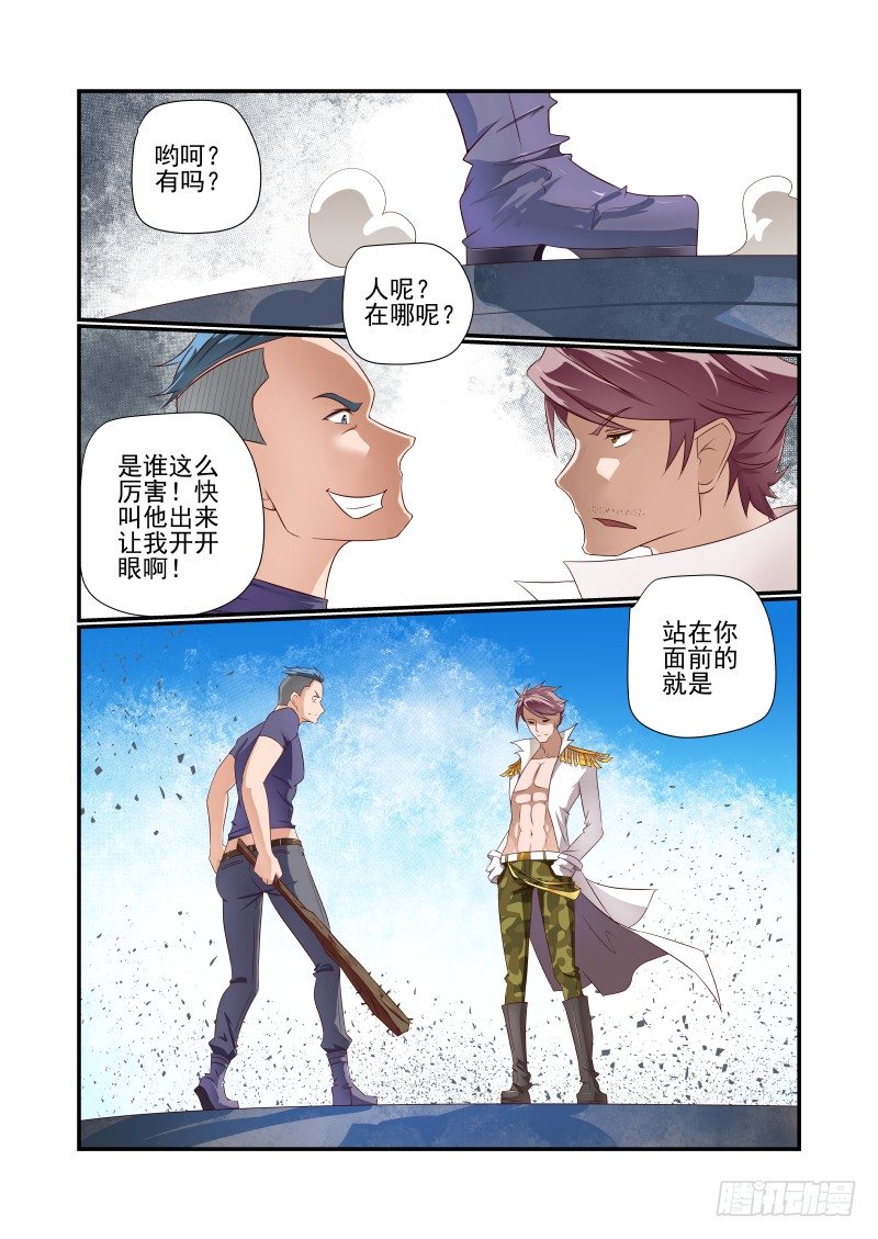 041 第一6