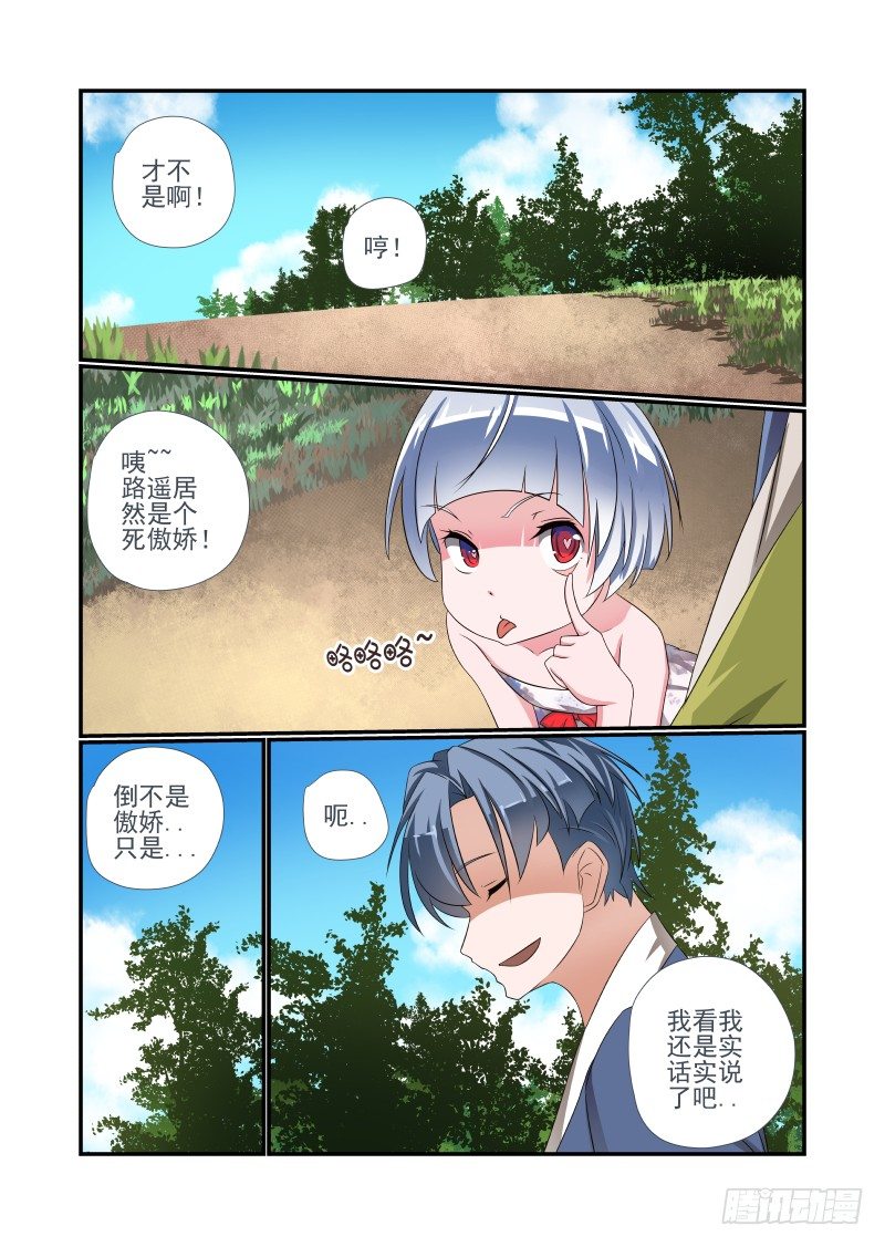 007 你居然是这种人4