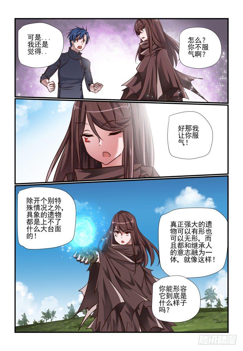 110 点击就送7