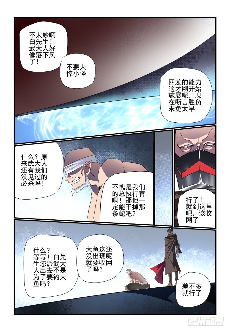 091 是你呀2