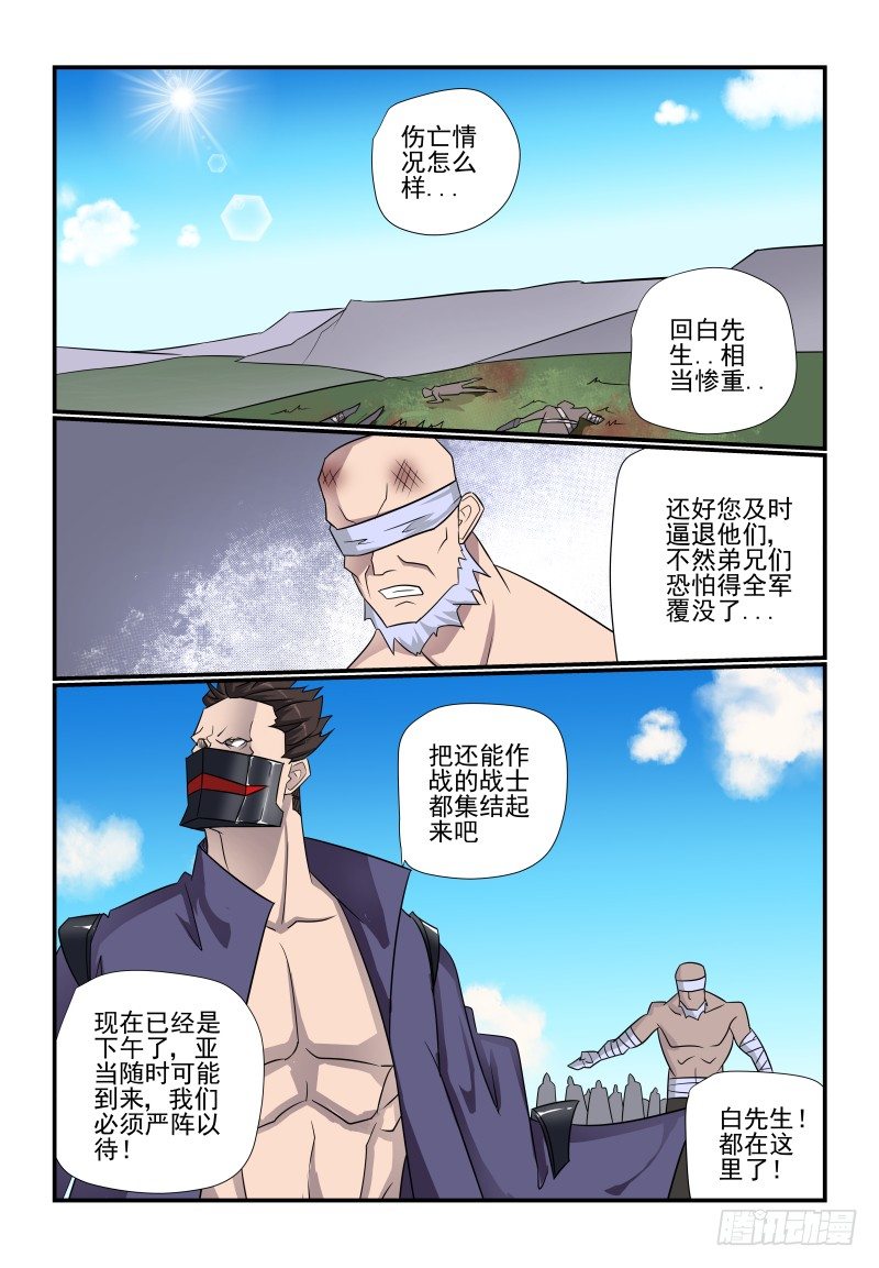 097 来站啊10