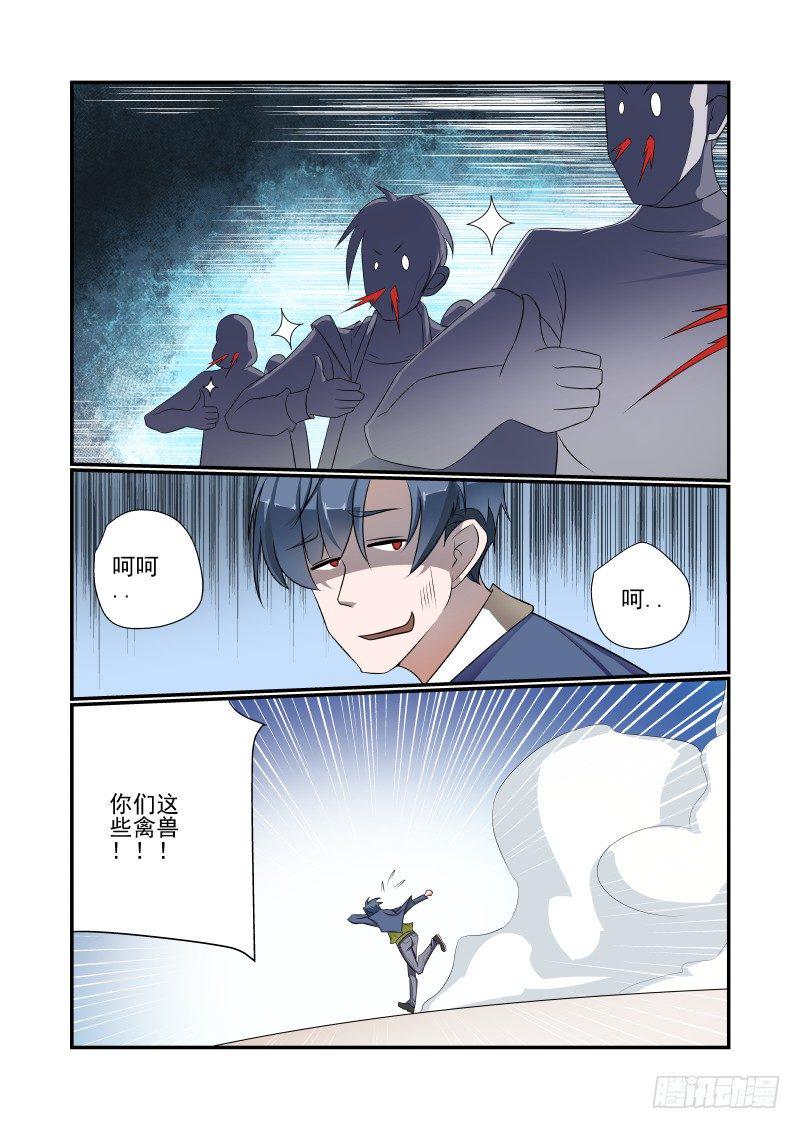 004 对方不想和你讲话5