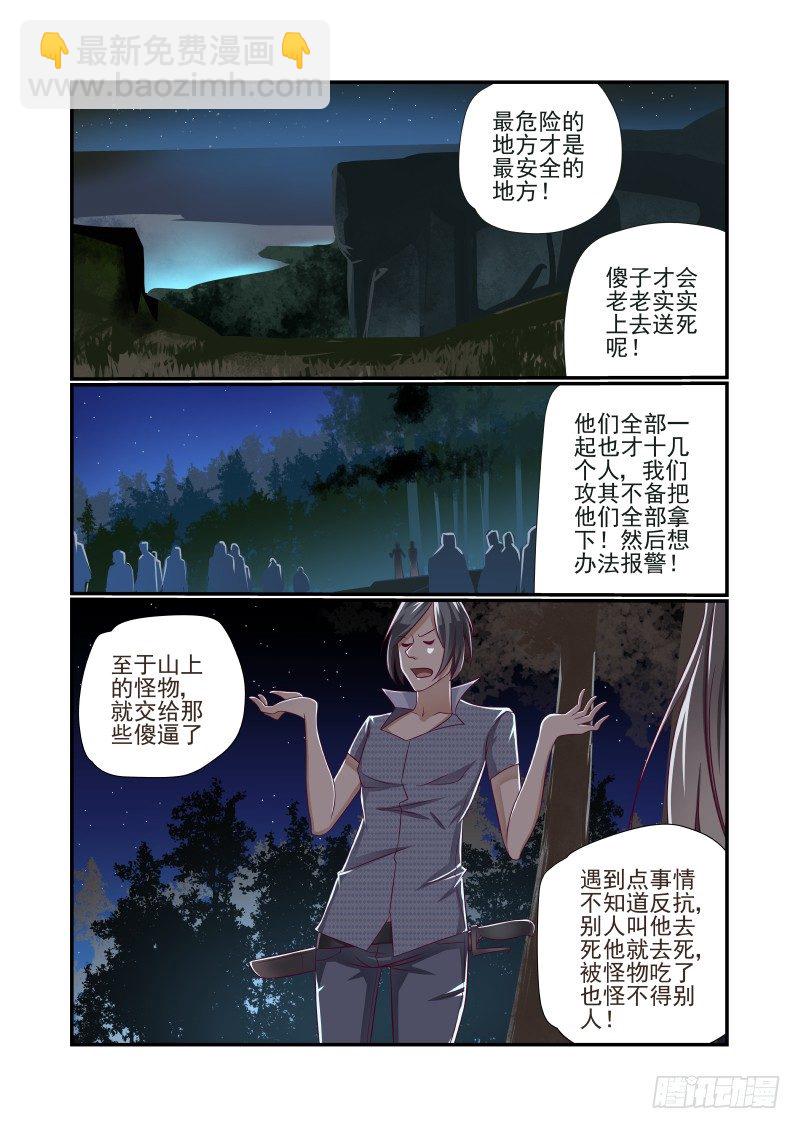 013 立一个FLAG7