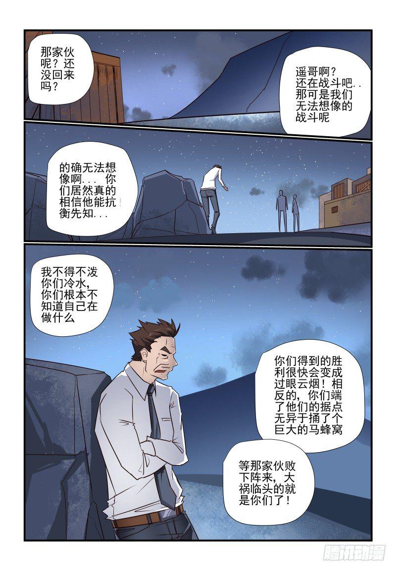 102 换衣服了啊1