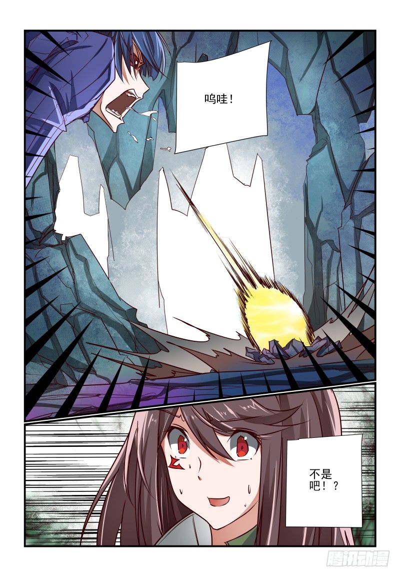 124 不是吧11