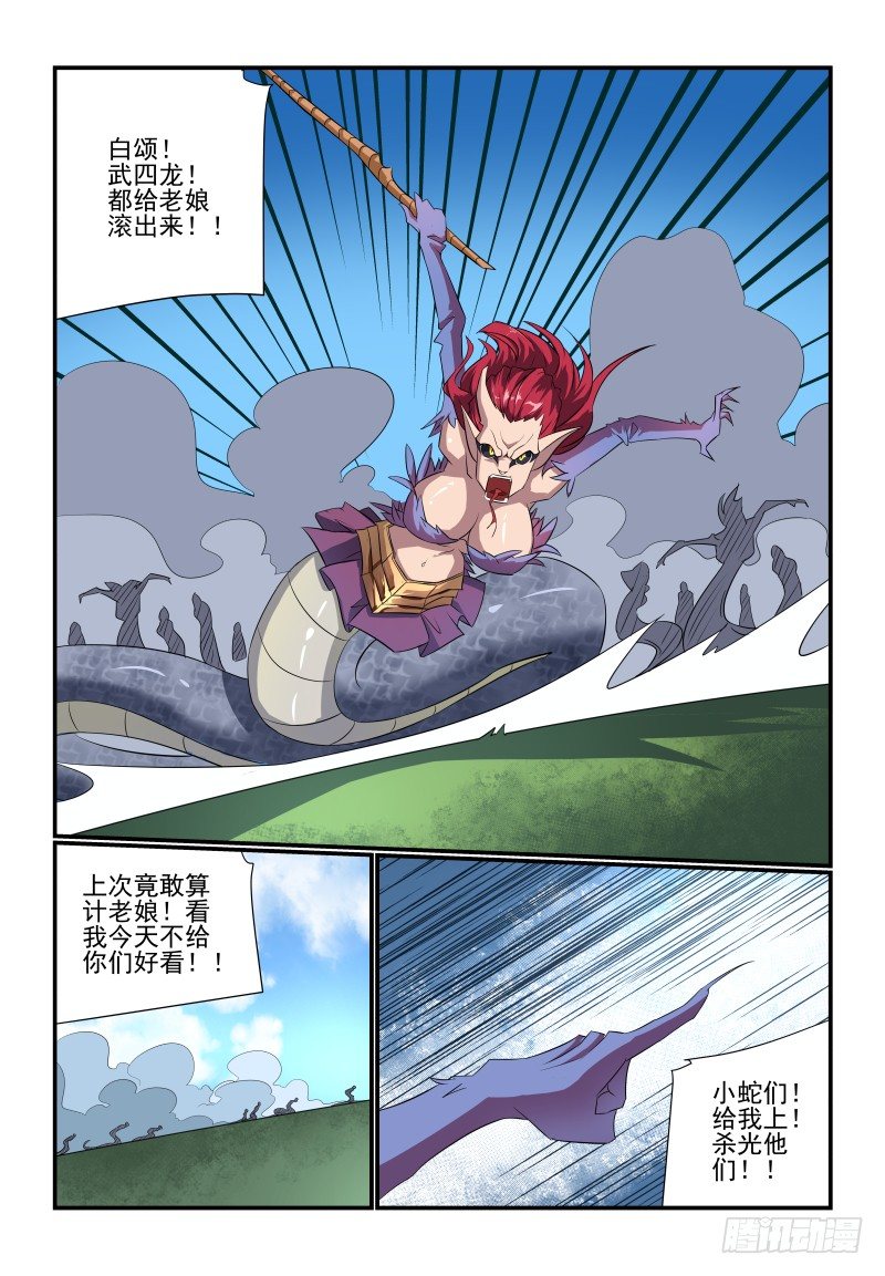 095 怎么就成了..6