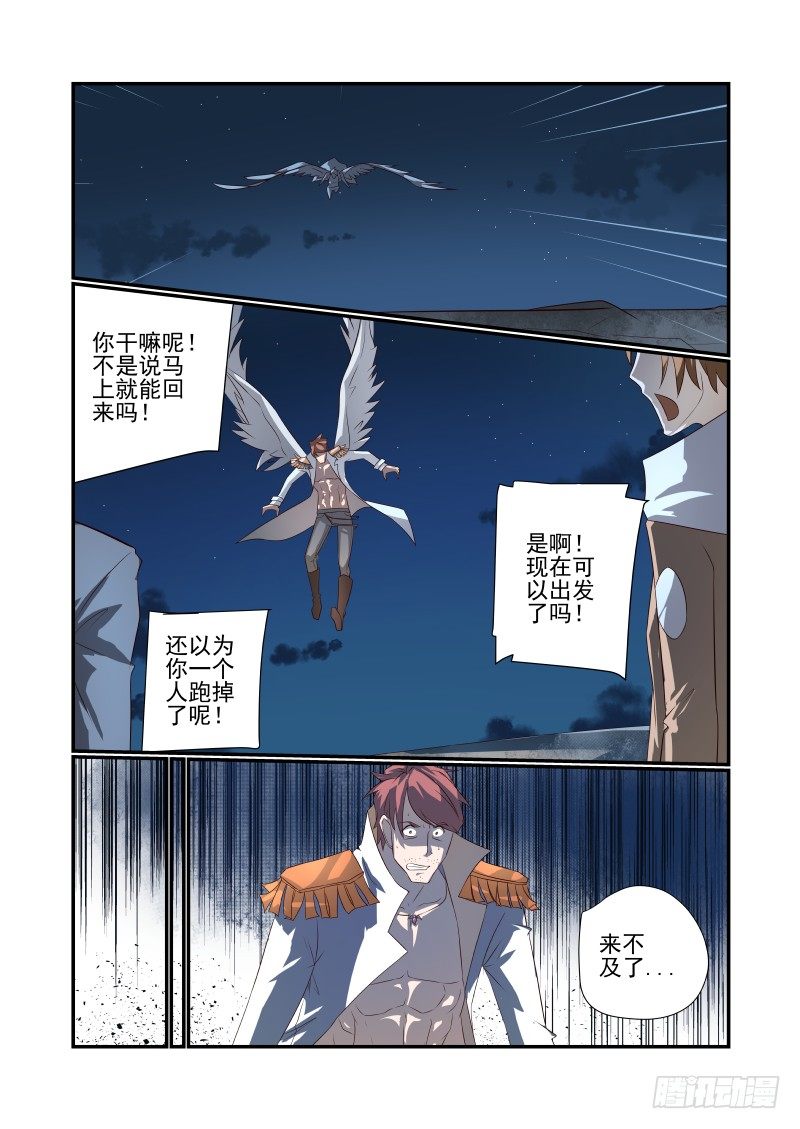 050 啥样12
