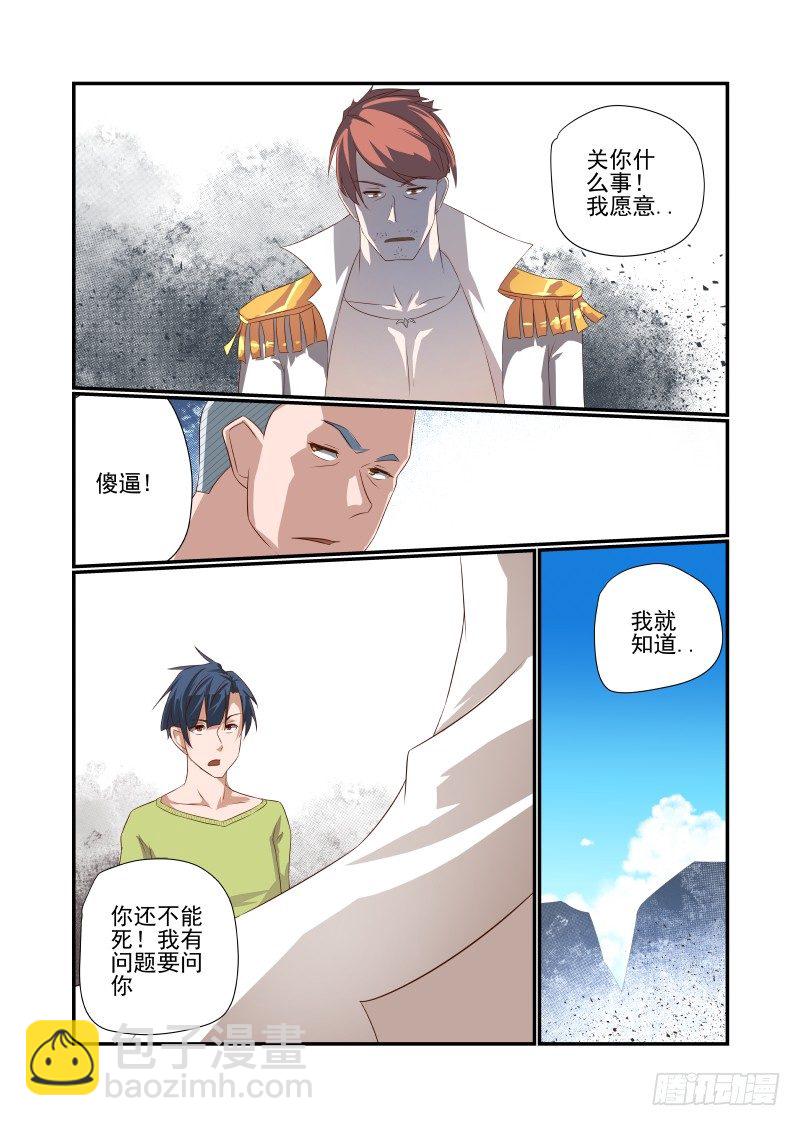 046 我反正信了6