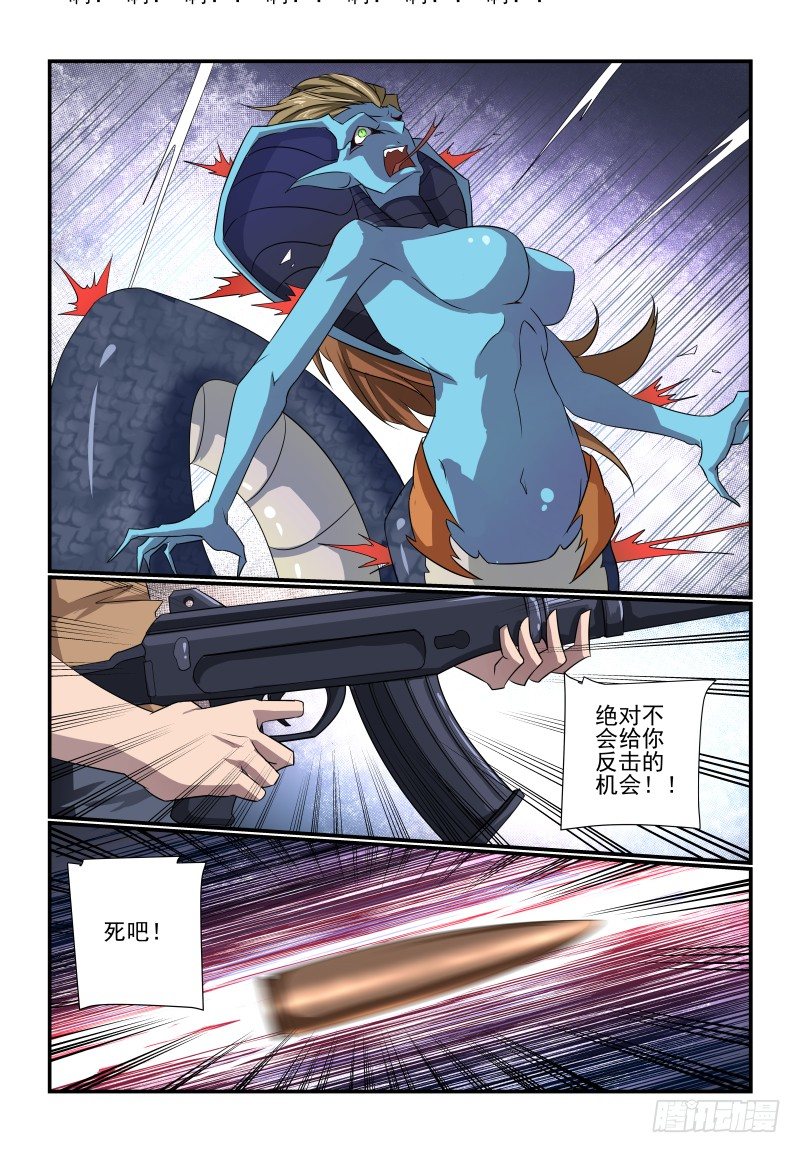 092 好吧2