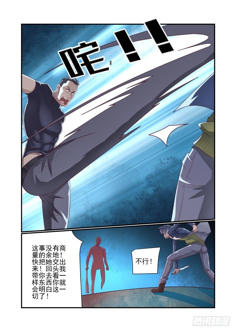 025 我选择XX6