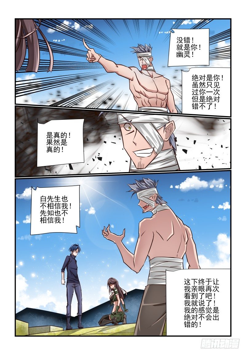 133 我又回来啦9