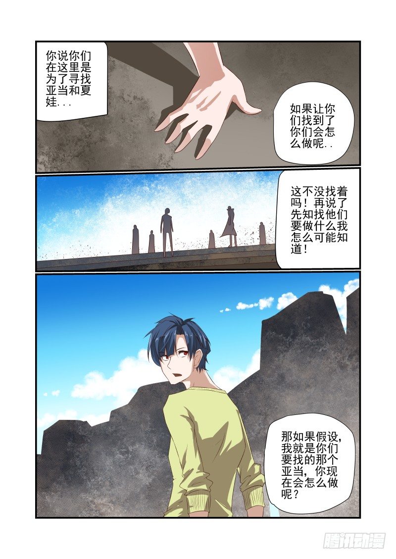 047 芒芒8