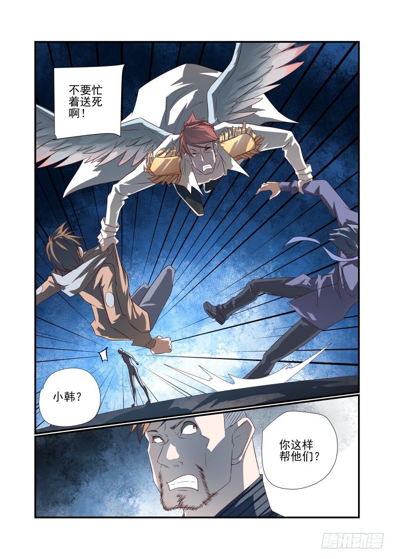 053 你行你上3