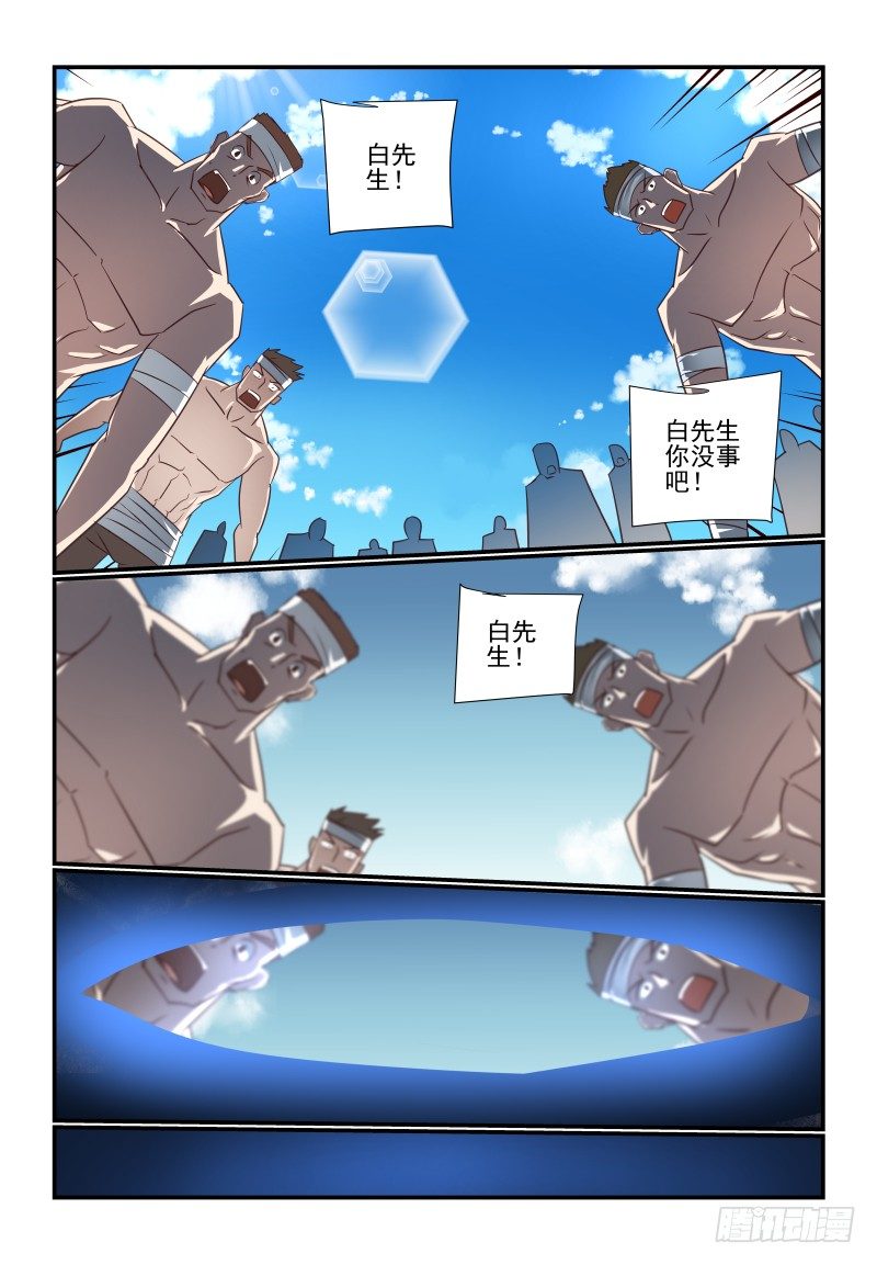 104 好烦躁啊7