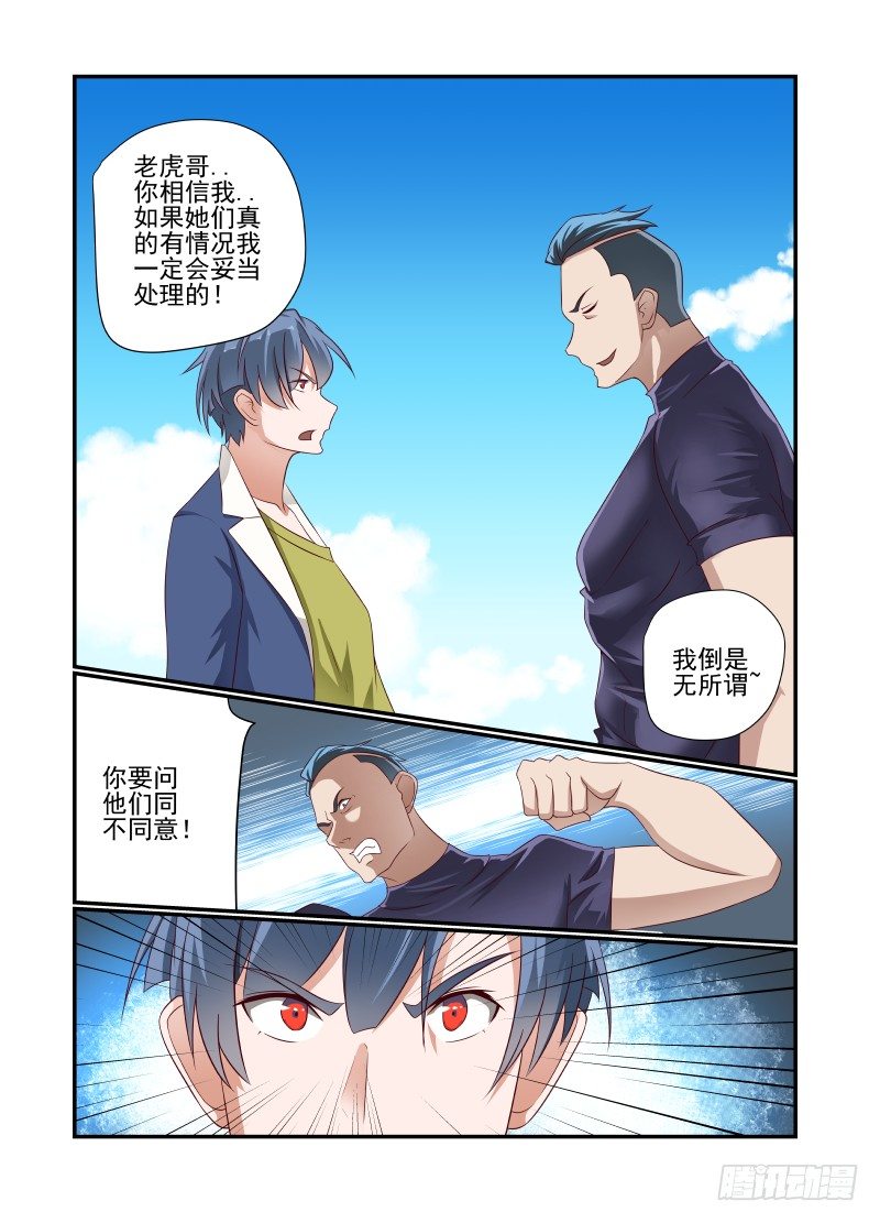 032 来呀0