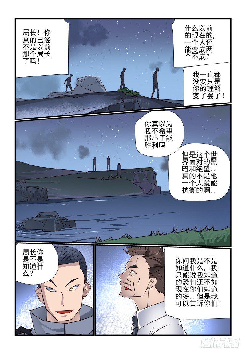 102 换衣服了啊3