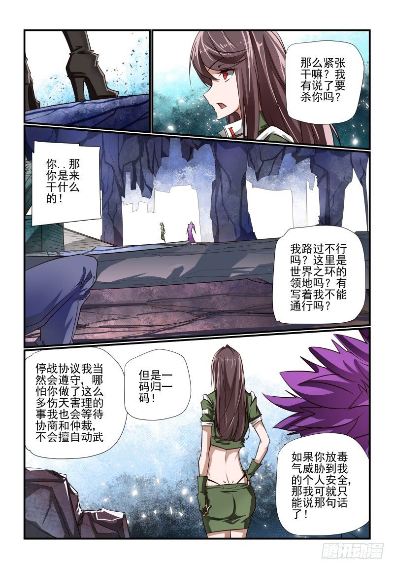 121 你看着办9