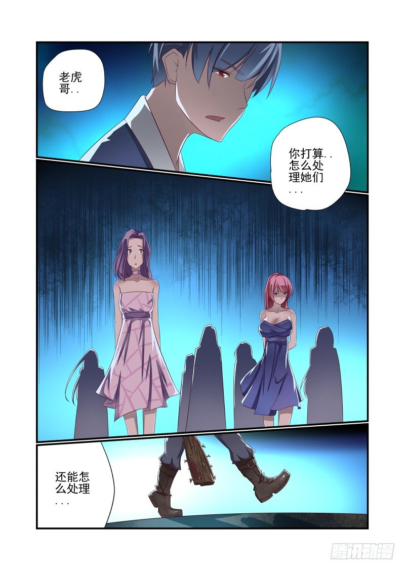 023 一言不合就7