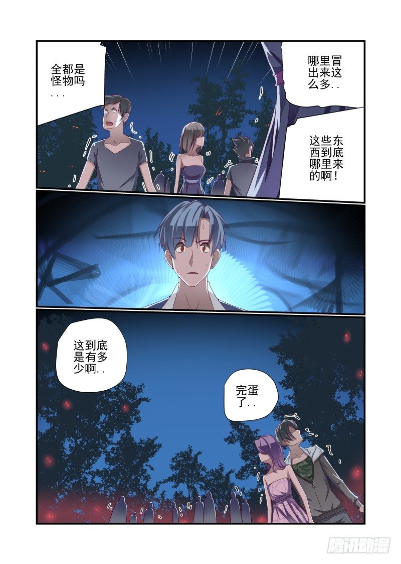 019 千千万万个XX3