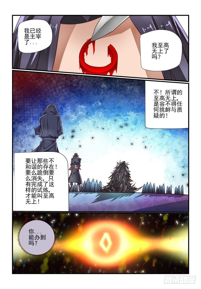 140 有办法的3