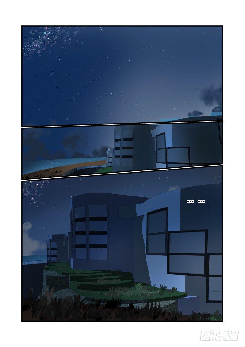 002 叫我如何是好9