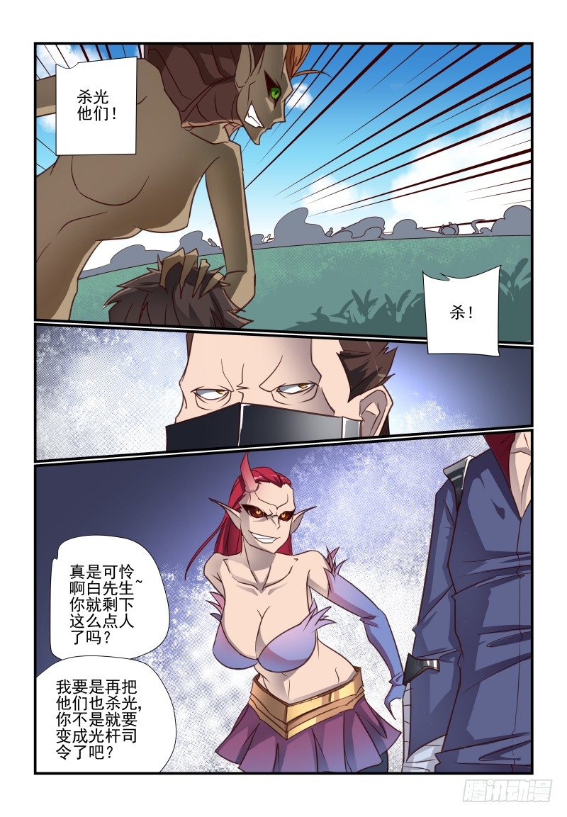 104 好烦躁啊3