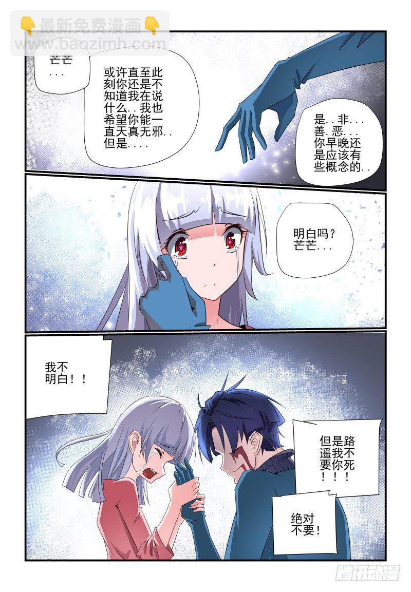 092 好吧7