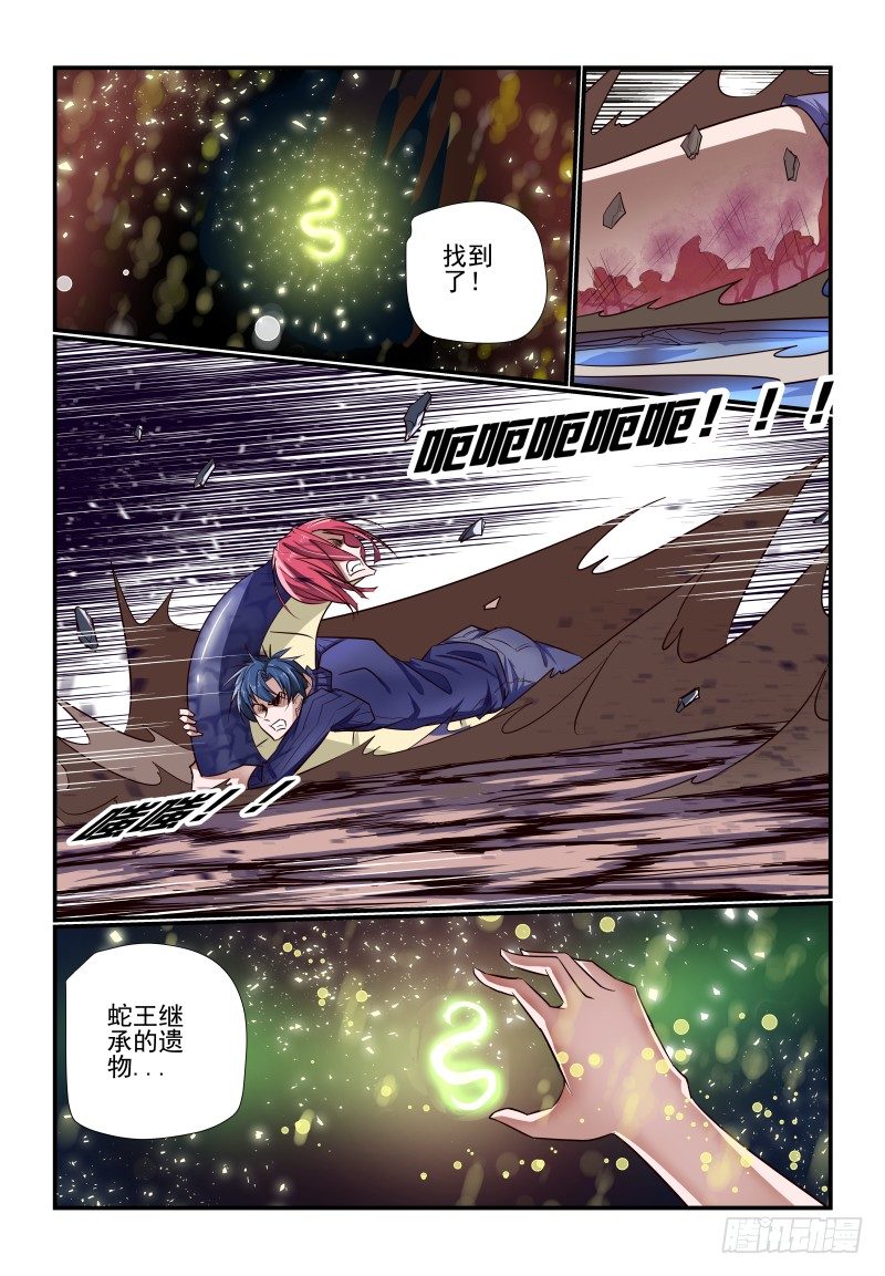 123 捉急6