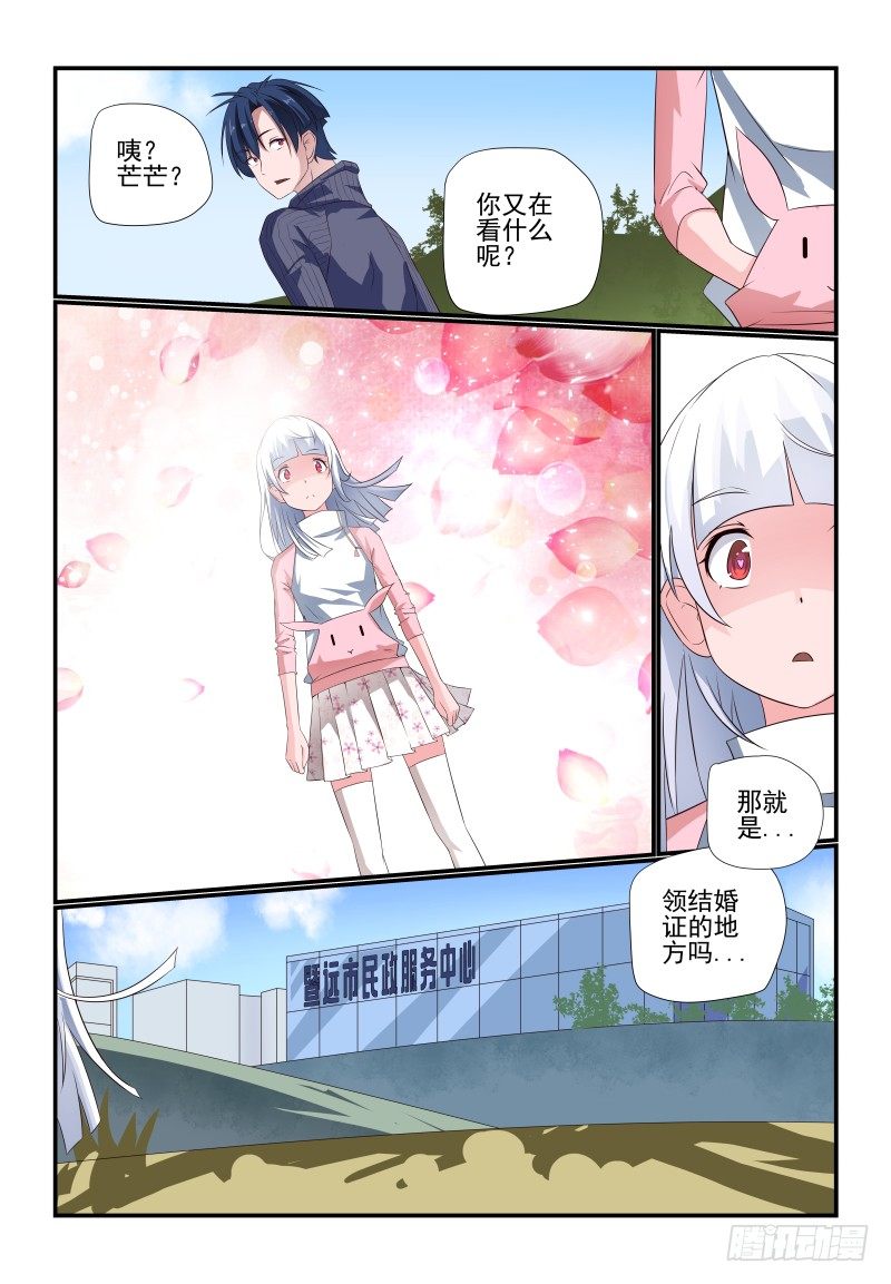 076 我又来了6