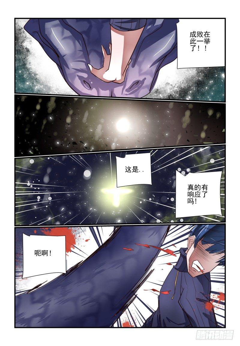 121 你看着办2