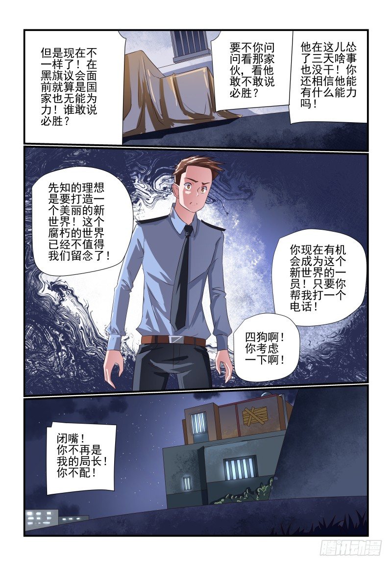 083 是错觉啦5