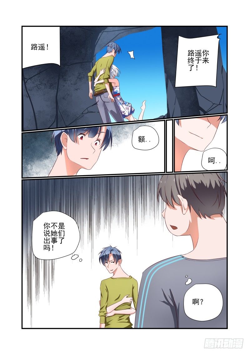 035 捉急8