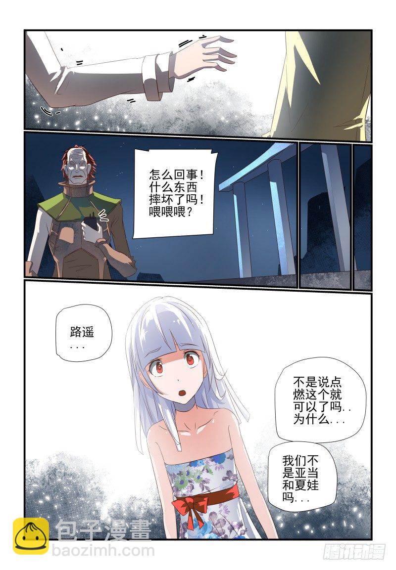 070 别看我6