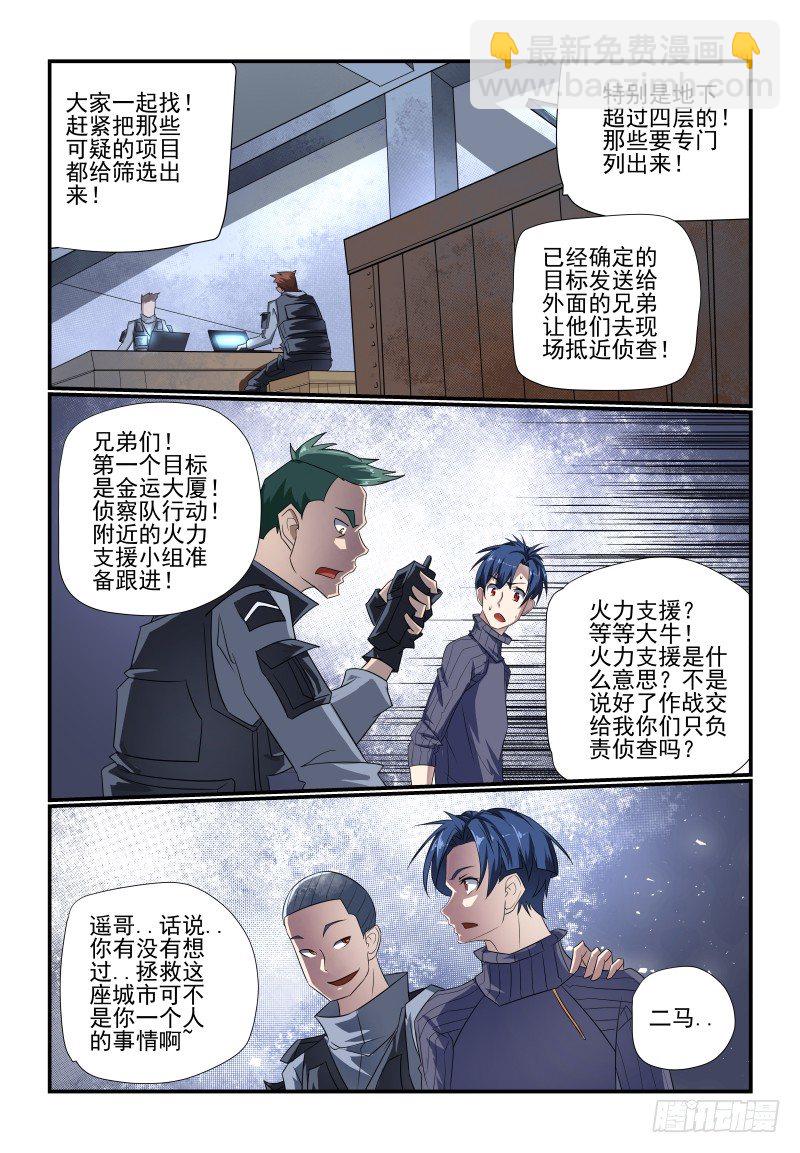 095 怎么就成了..9