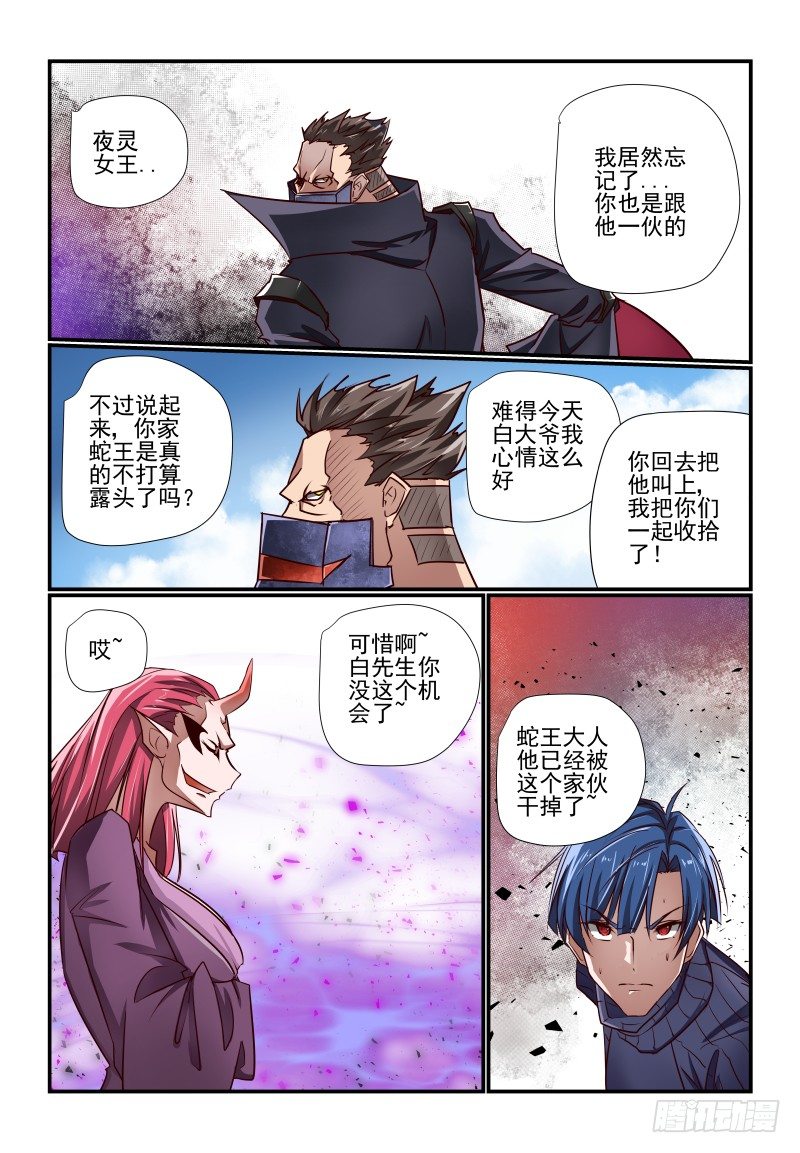 129 找到了0