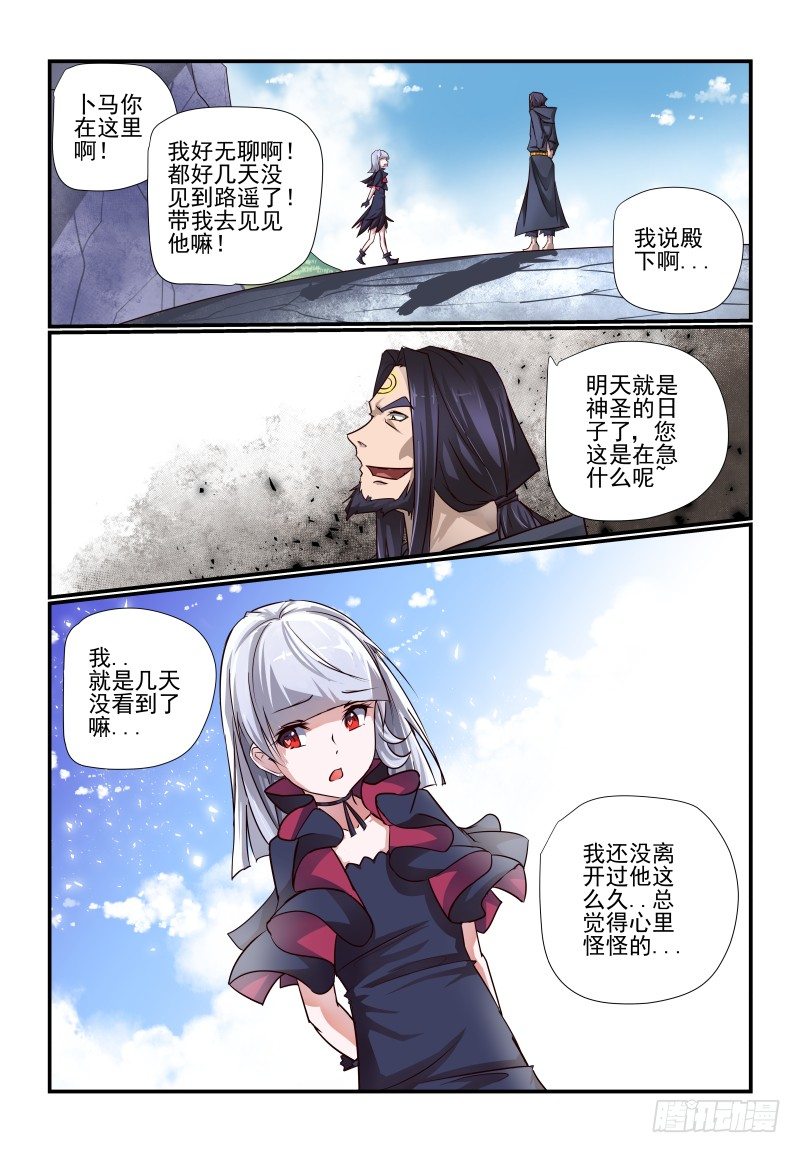 113 准备好了2