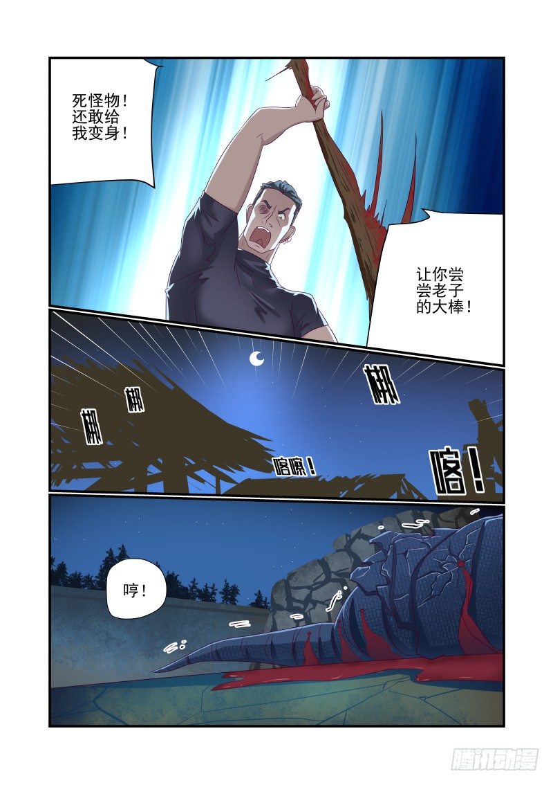 026 想得美啊5