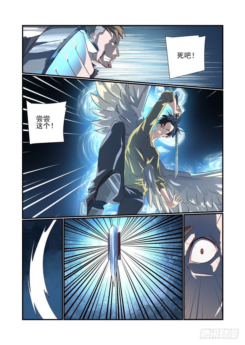 054 少废话3