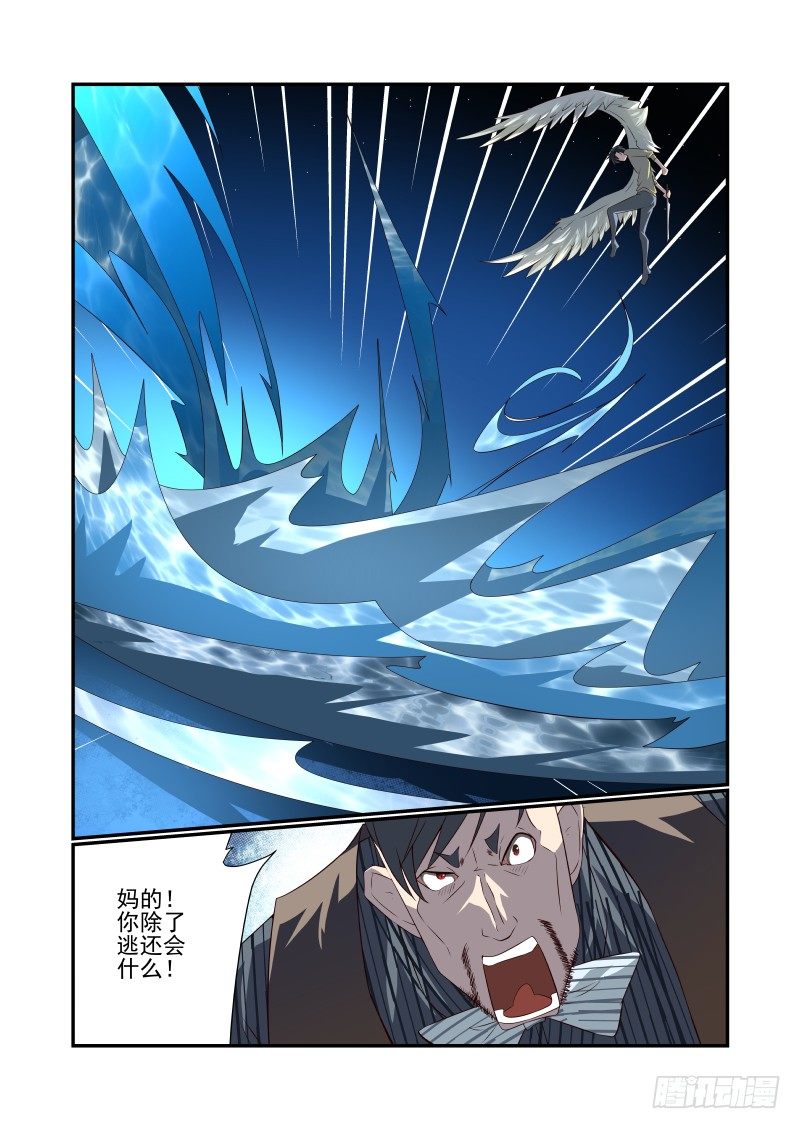 055 说出来你可能不信7