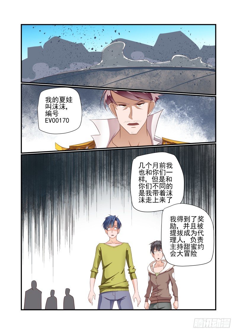 041 第一7