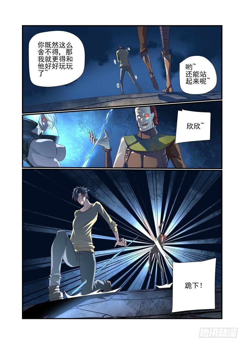 067 我回来了1