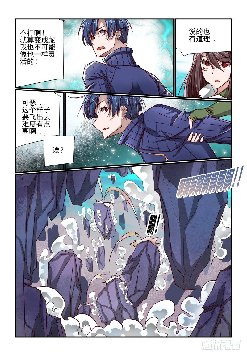 125 大个子2